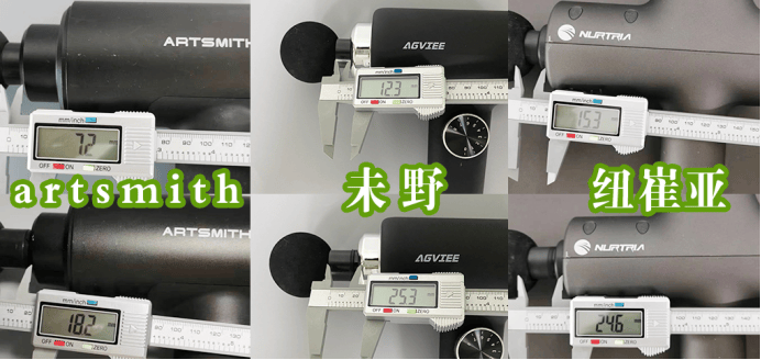 artsmith、未野、纽崔亚筋膜枪值得买吗？最强机型测评PK对决