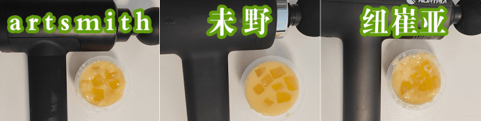 artsmith、未野、纽崔亚筋膜枪值得买吗？最强机型测评PK对决