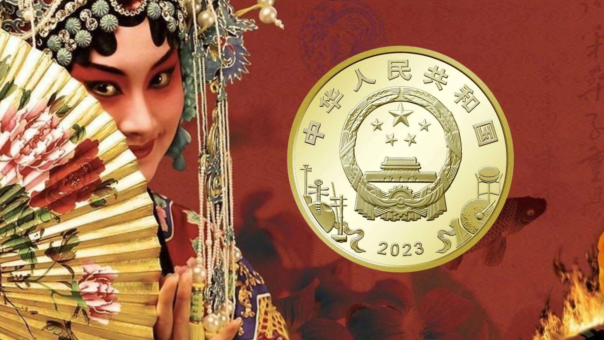 注意!龙币和京剧纪念币大涨,卷币里发现其他币!