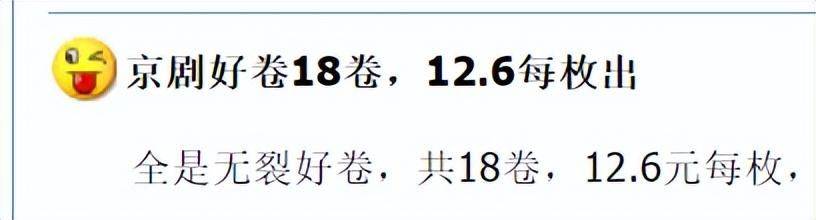 注意!龙币和京剧纪念币大涨,卷币里发现其他币!