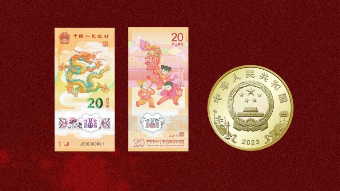 新币来了,京剧币和龙钞暴涨!