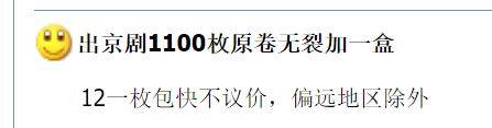 新币来了,京剧币和龙钞暴涨!
