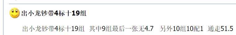 新币来了,京剧币和龙钞暴涨!