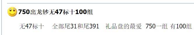 新币来了,京剧币和龙钞暴涨!