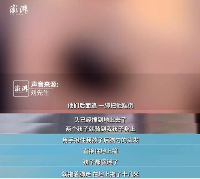 12岁男孩被同学打致重度智能减退，父亲发声