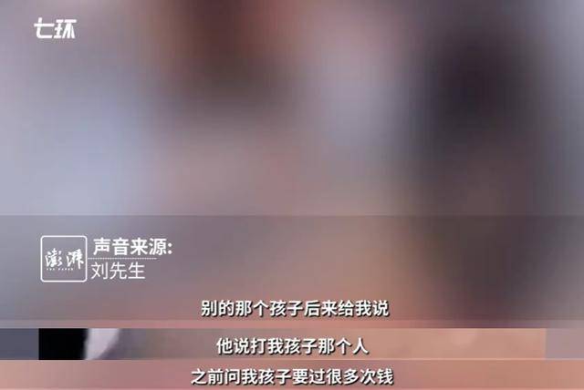 12岁男孩被同学打致重度智能减退,父亲发声