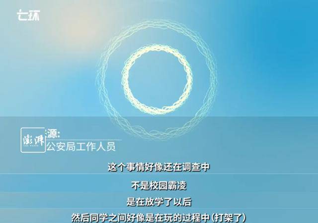 12岁男孩被同学打致重度智能减退,父亲发声