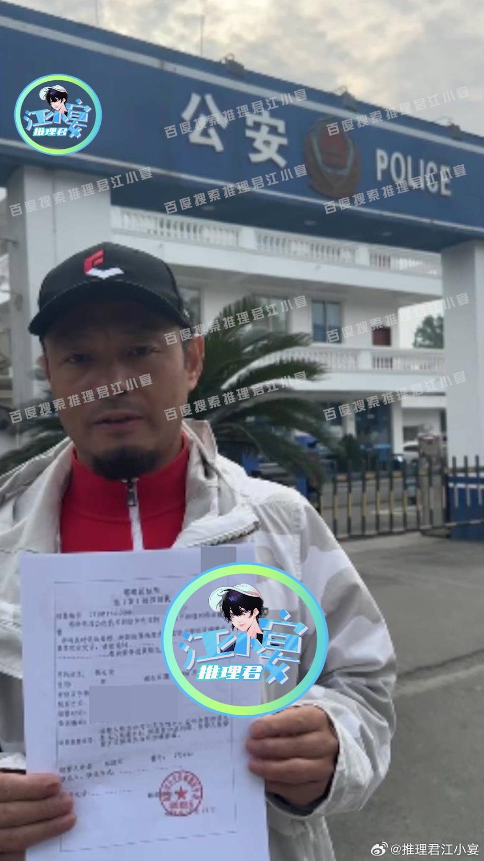 《八角笼中》制片人刘勇发声:王宝强承诺帮助影片中孩子们上学,说到做到