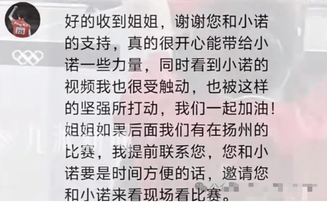 刚刚!她夺冠了,这件事也瞒不住了……