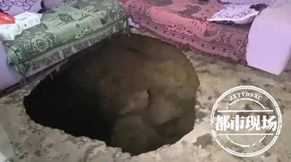 贵州一村民家中发生地陷!知情人:全村有20多处!当地政府回应