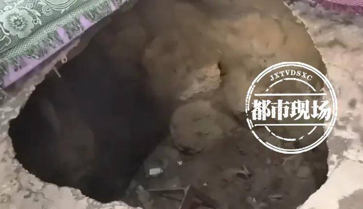 贵州一村民家中发生地陷!知情人:全村有20多处!当地政府回应
