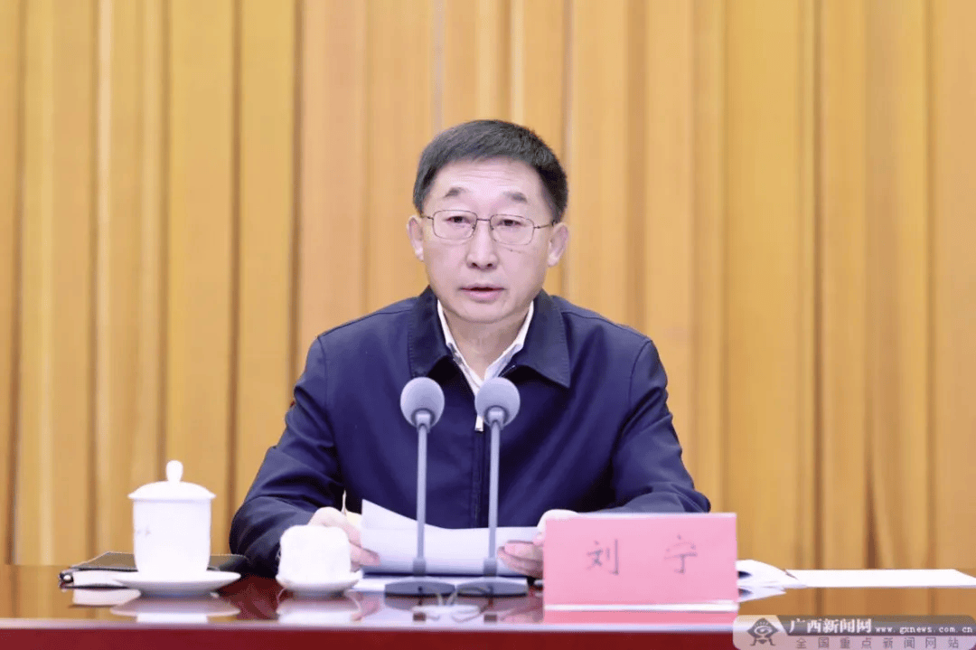 刘宁任河南省委书记,陈刚任广西壮族自治区党委书记