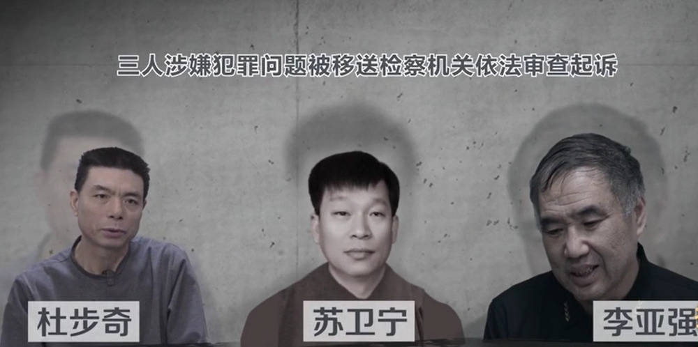 山西芮城非法采砂案背后:副县长收受大企业贿赂、股长捞小钱、局长大小通吃