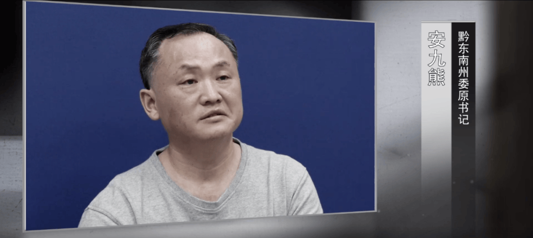 为讨好省委书记夫人,他安排妻子休假全程陪同