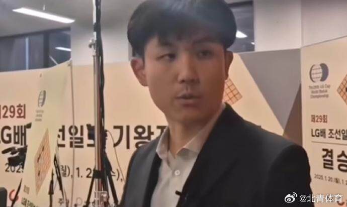 韩国当事裁判谈柯洁退赛:判罚介入时机不存在偏向卞相壹的情况
