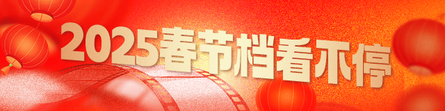 DNA动了!《射雕英雄传:侠之大者》发布“铁血丹心”预告