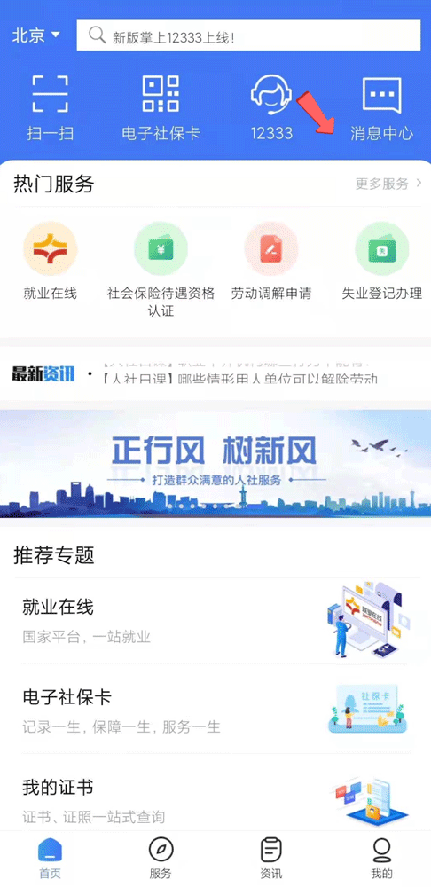 社保断缴、未缴满15年或20年,2025年新规下,全都这样处理
