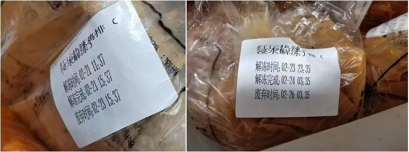被曝“全员健康证都是假证”,华莱士致歉:永久关停涉事门店