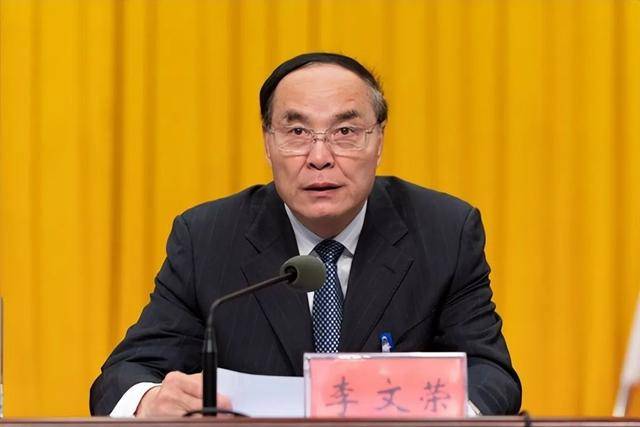 副部级干部任上被查,这个省会城市连续4任市长均在过去一年多落马