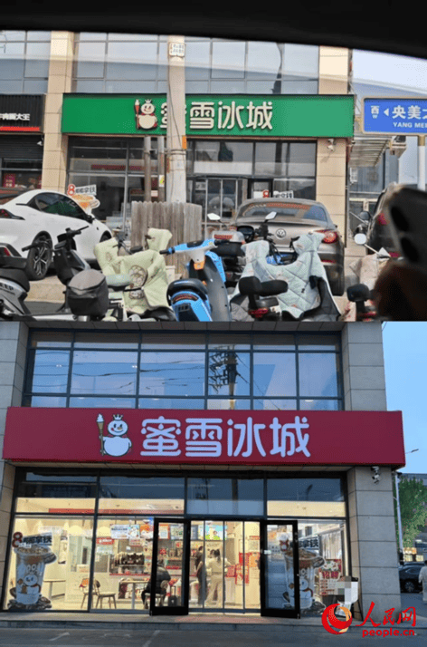 主政者因“招牌禁色”去职，三河如何坐上火山口