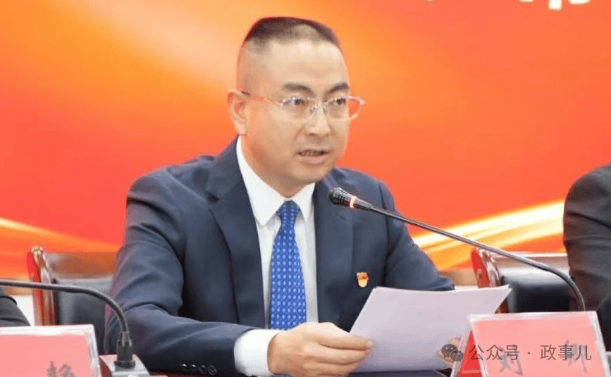 涉嫌严重违纪违法,刘卿接受纪律审查和监察调查!