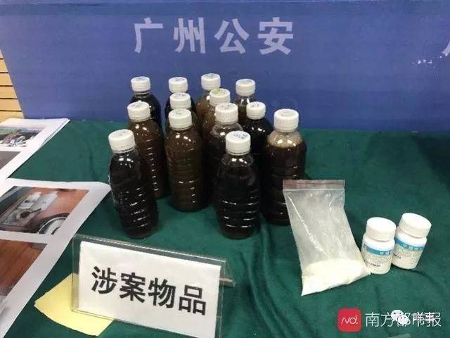 后怕!店里发现白色粉末,广东一老板被判刑!很多人正在喝
