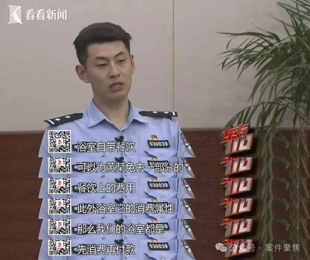 带上一盒死蟋蟀,00后女子到上海衣食住行全靠白嫖,样样找茬赖账求免单