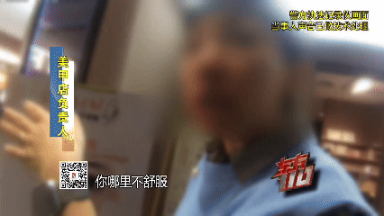 带上一盒死蟋蟀,00后女子到上海衣食住行全靠白嫖,样样找茬赖账求免单