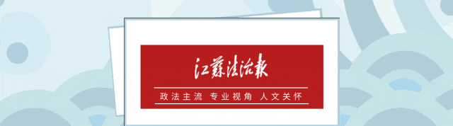 涉嫌严重违纪违法，张广立被查