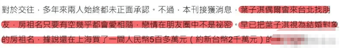 考古|成龙被传当爷爷？疑助儿子迎娶小11岁女星女儿却靠卖废品为生，他是真舍得