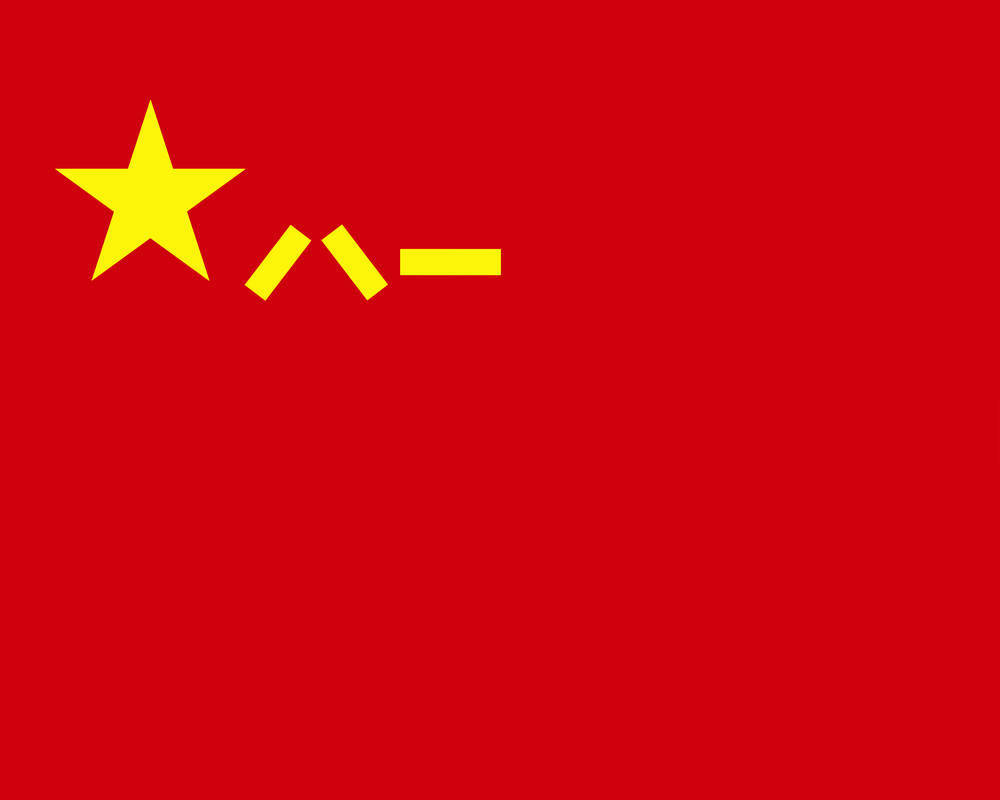 兵种军旗发布!组图来了