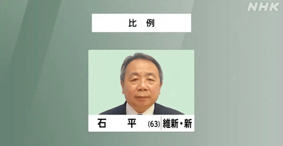 日本民众叫石平“滚回中国”，但中国不是垃圾回收站