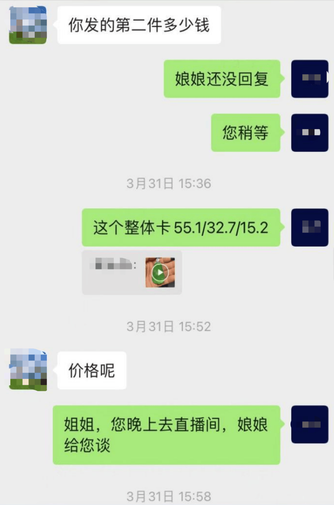 268万翡翠标错价按26.8万卖出 拒发货被判赔50万 商家:公司半年白干了,已上诉