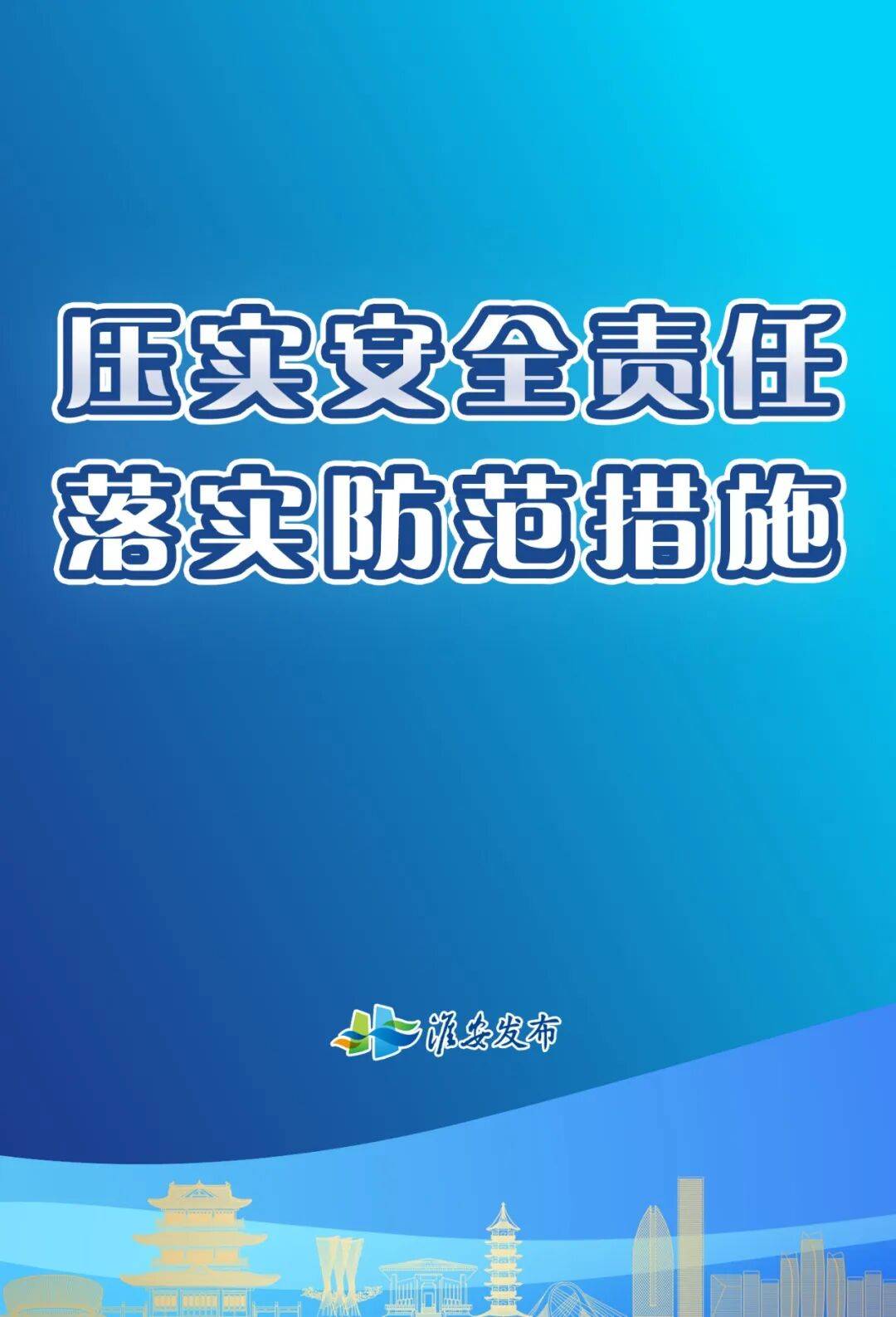 连续8天免费！