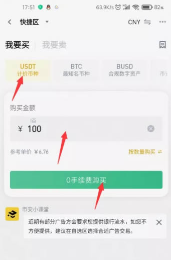 狗狗币交易返单什么意思(狗狗币 交易规则)