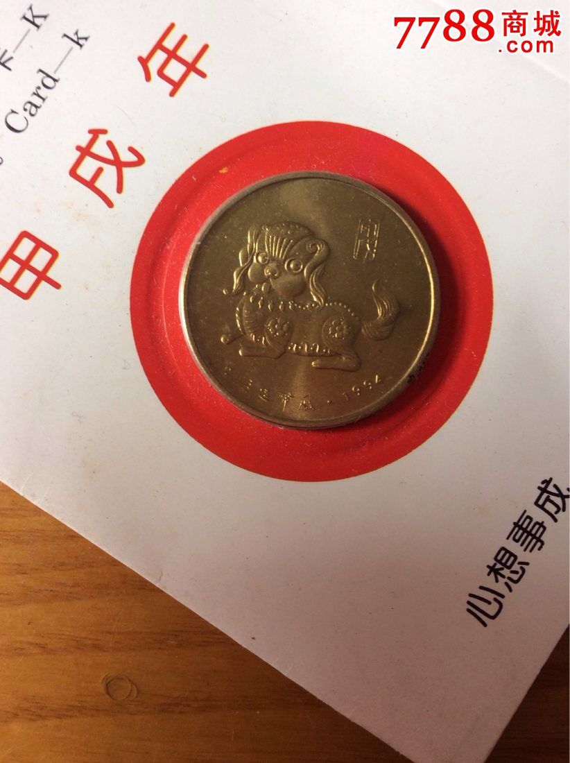 狗狗误食纪念币视频(小狗不小心吞下一美元硬币)