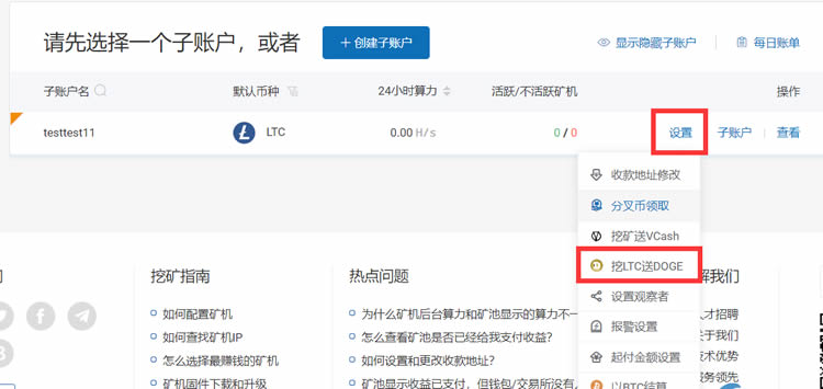 狗狗币怎么设置到多少自动卖出的简单介绍