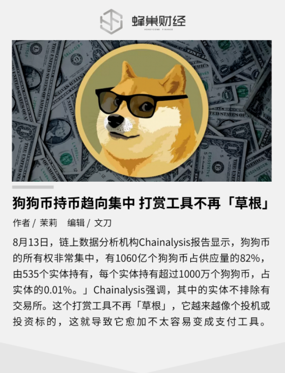 狗狗币要在哪个平台交易(狗狗币 什么平台可以买知乎)