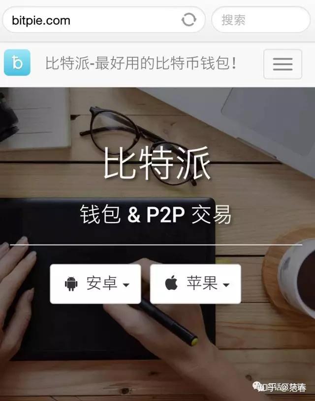 麦子钱包如何添加狗狗币(麦子钱包怎么添加solana)