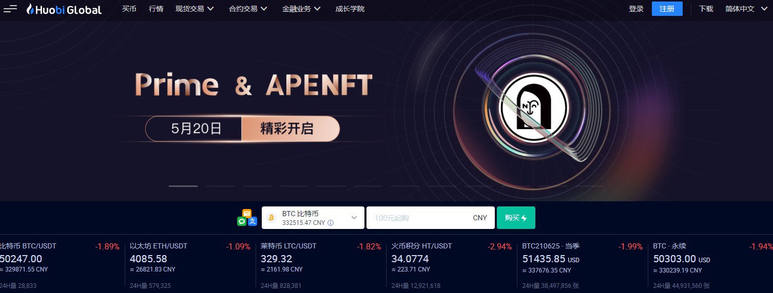 用什么软件可以买狗狗币(用什么软件可以买狗狗币啊)