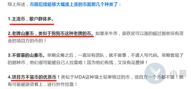 手机狗狗币挖矿网址(手机挖矿狗狗币是什么意思)