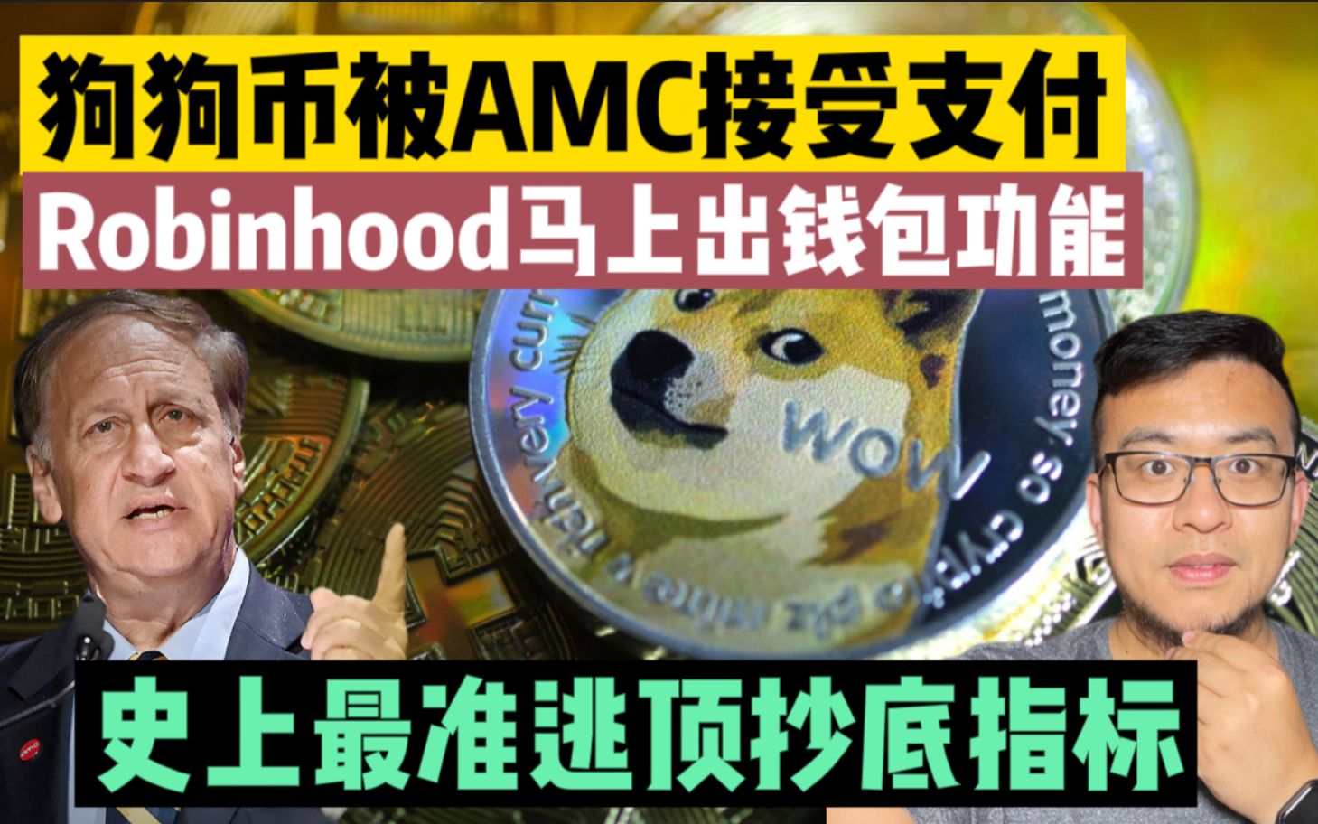 狗狗币钱包app教程(狗狗币钱包dogecoin) 狗狗币钱包app教程(狗狗币钱包dogecoin)