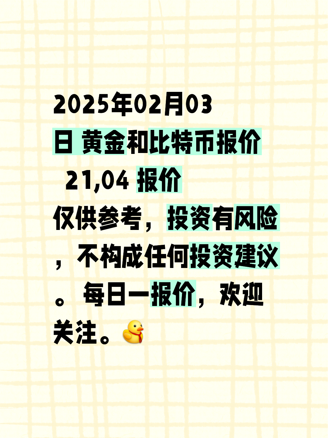 比特币最新价格(比特币最新价格是多少美元)