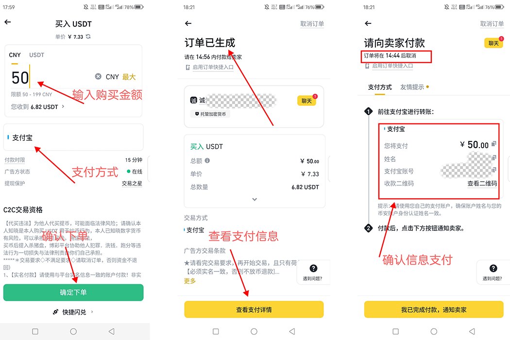 如何购买比特币(如何购买比特币etf)