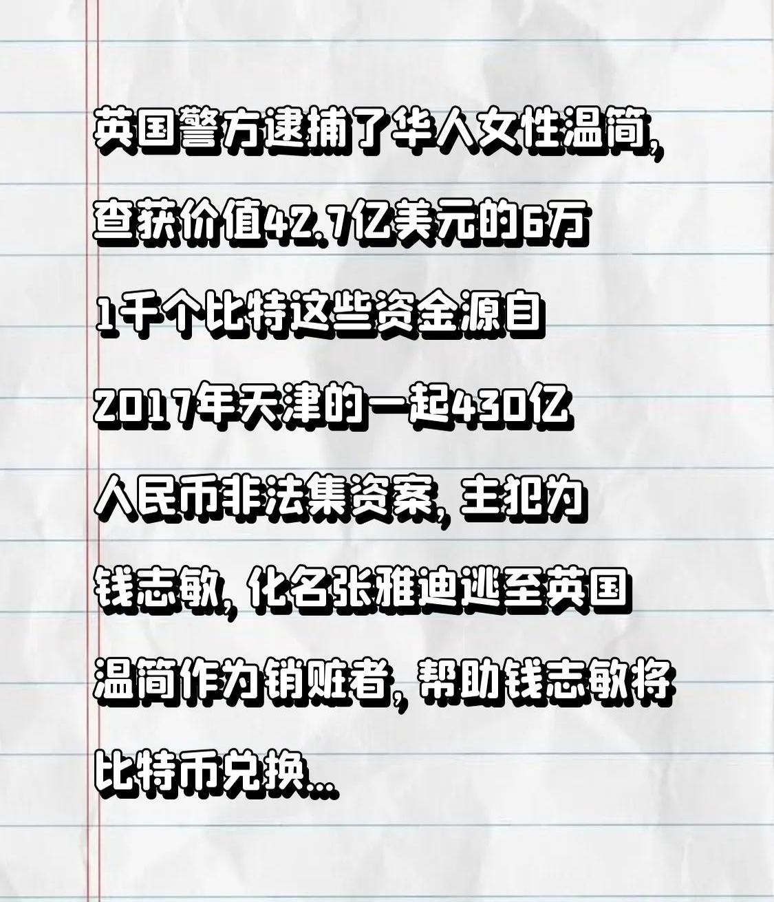 1个比特币价格多少(1个比特币价格多少钱)