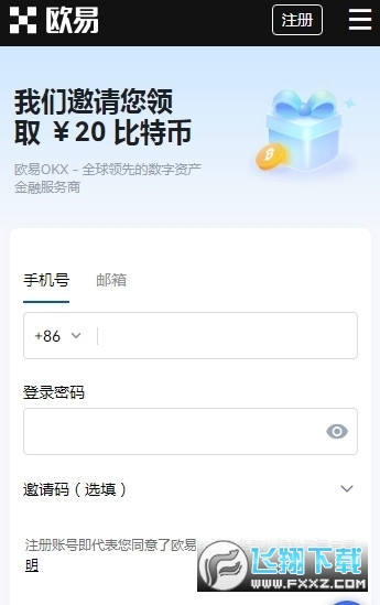 比特币浏览器(比特币浏览器区块链查询) 比特币浏览器(比特币浏览器区块链查询)