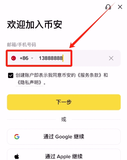 如何购买比特币(普通人如何购买比特币)