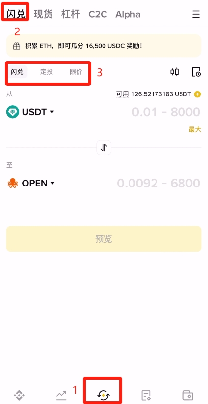 比特币怎么买(比特币怎么买入)
