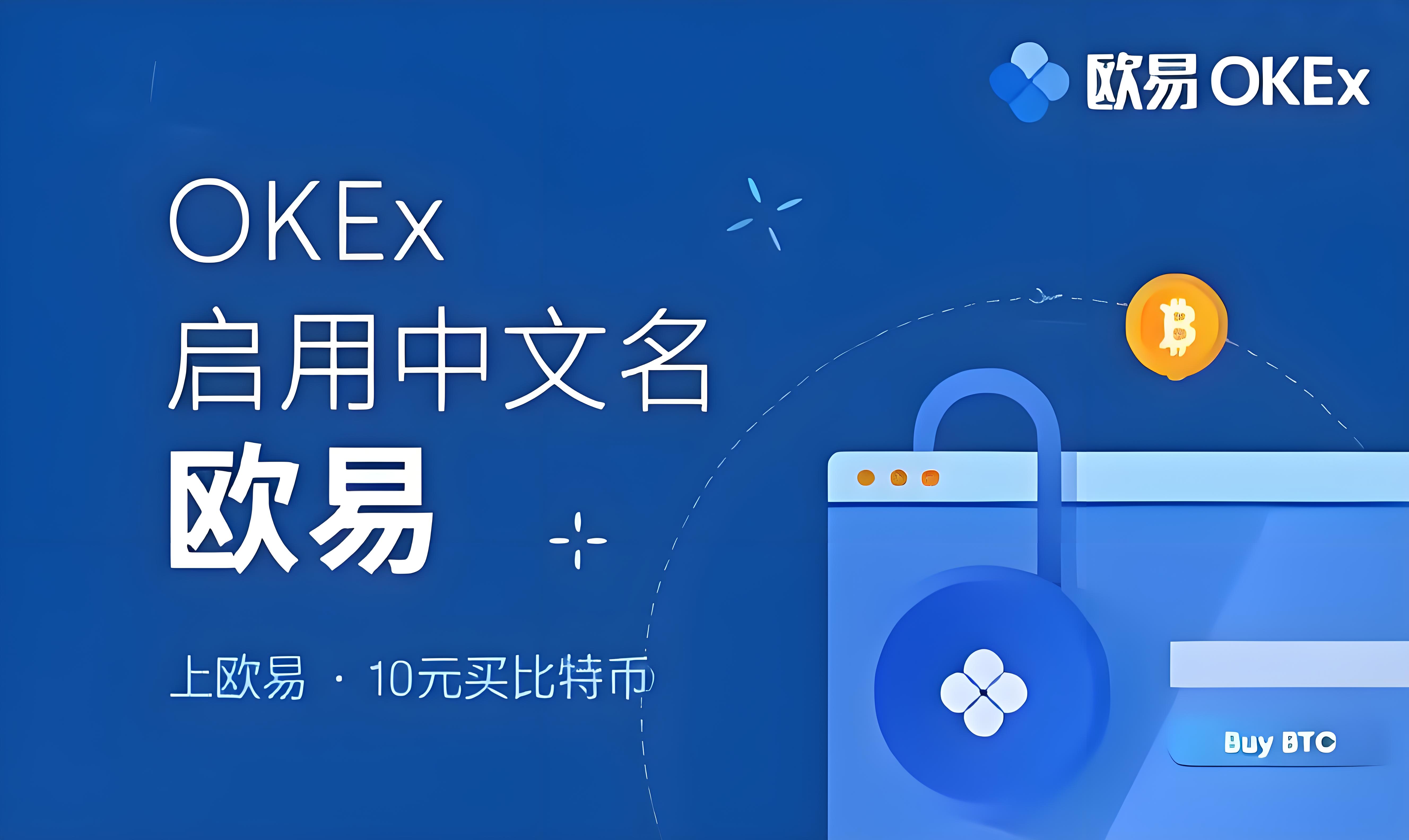 bitop交易所官网(bithumb global交易所)