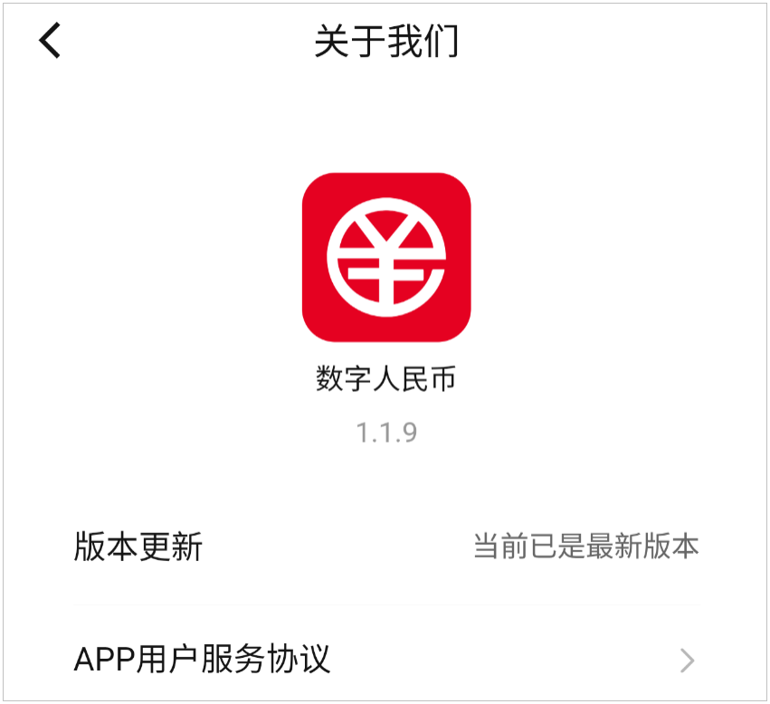 数字货币交易所交易平台的简单介绍 数字货币交易所交易平台的简单介绍